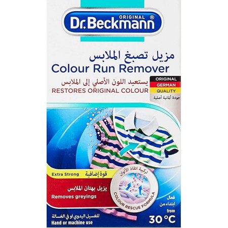 مزيل تصبغ الملابس 75 جرام Dr. Beckmann