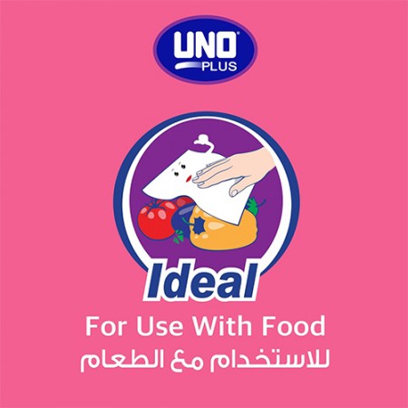 اونو مناديل مطبخ جاينت رول 300 متر UNO